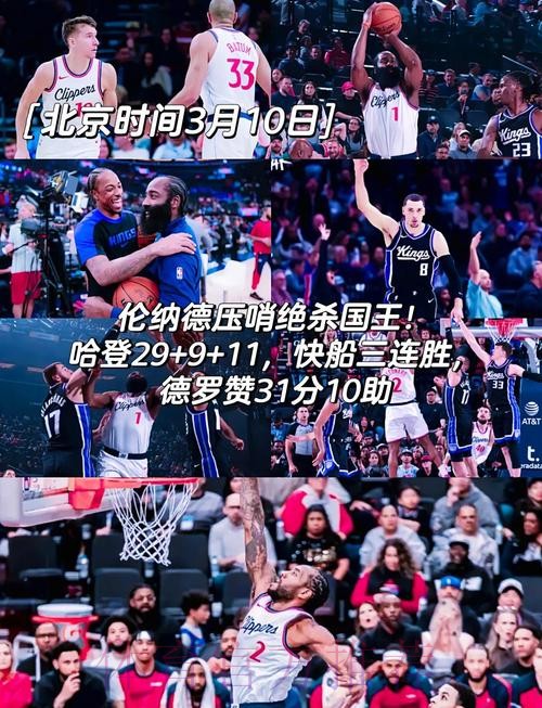 美媒:自快船和保罗分道扬镳后取得13场胜利,同期联盟最多 美媒:自快船和保罗分道扬镳后取得13场胜利,同期联盟最多