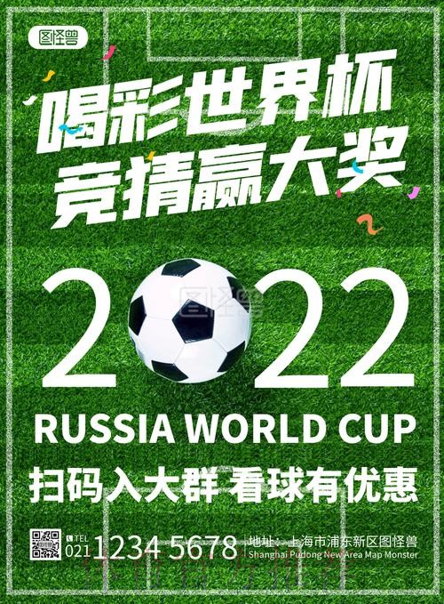 加入世界杯竞猜开户全站的全新体验 加入世界杯竞猜开户全站的全新体验