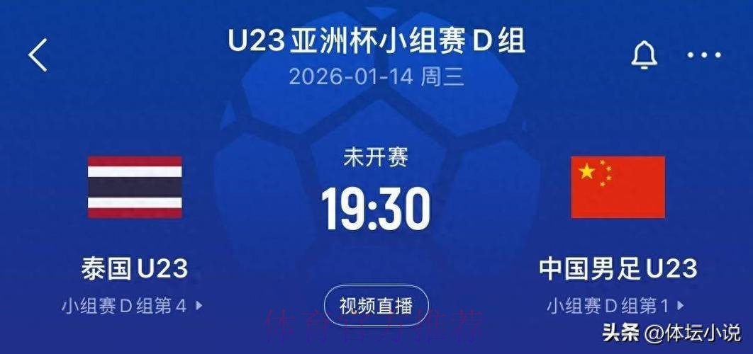 2023世界杯热门直播推荐 2023世界杯热门直播推荐