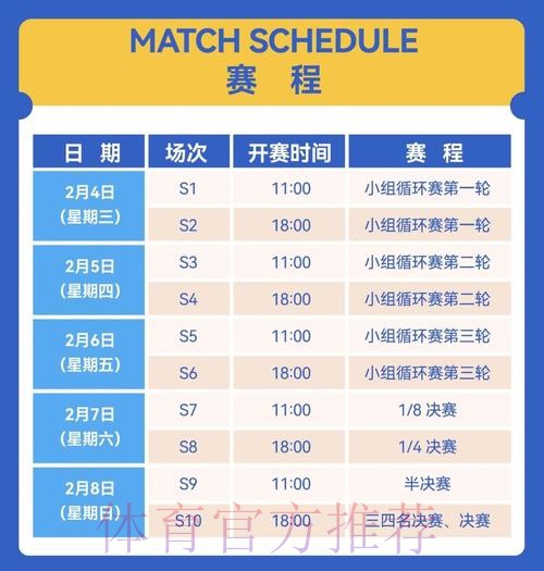 加入世界杯竞猜开户全站的全新体验 加入世界杯竞猜开户全站的全新体验