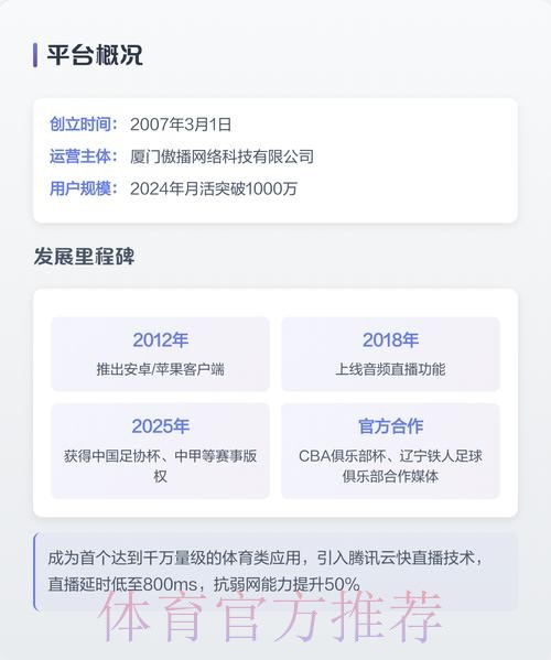 最新世界杯免费在线观看直播最新地址网址
