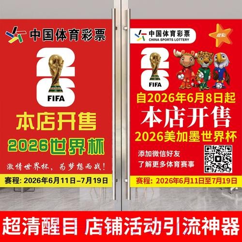 全面解析:下载世界杯下注APP全攻略 全面解析:下载世界杯下注APP全攻略